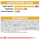 Royal Canin Siamese Adult Сухий корм для дорослих кішок