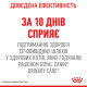Royal Canin Urinary Care Сухий корм для дорослих кішок