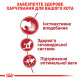 Royal Canin Instinctive in Jelly Консервы для взрослых кошек 