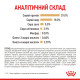 Royal Canin Yorkshire Ageing 8+ Сухий корм для собак
