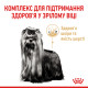 Royal Canin Yorkshire Ageing 8+ Сухий корм для собак