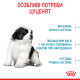 Royal Canin Giant Puppy Сухой корм для щенков 