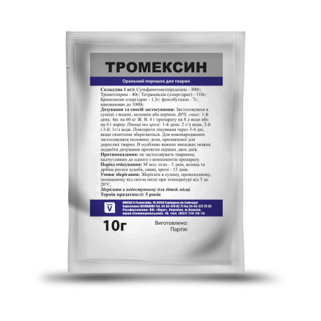 УкрЗооВетпромпостач Тромексин Антибактериальный препарат для скота и домашней птицы в виде орального порошка