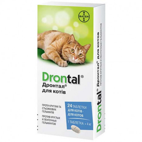 Drontal Антигельмінтний засіб широкого спектру для котів