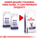 Royal Canin Neutered Satiety Balance Cat Лікувальний корм для дорослих кішок