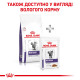 Royal Canin Neutered Satiety Balance Cat Лікувальний корм для дорослих кішок