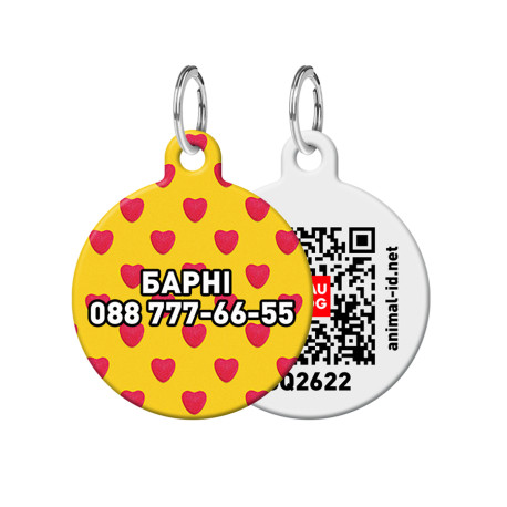 Collar Waudog Smart ID Адресник для собак и котов персонализированный c QR паспортом, рисунок Сердца